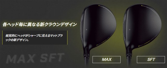 特注カスタムクラブ ピン G430 MAX フェアウェイウッド フジクラ