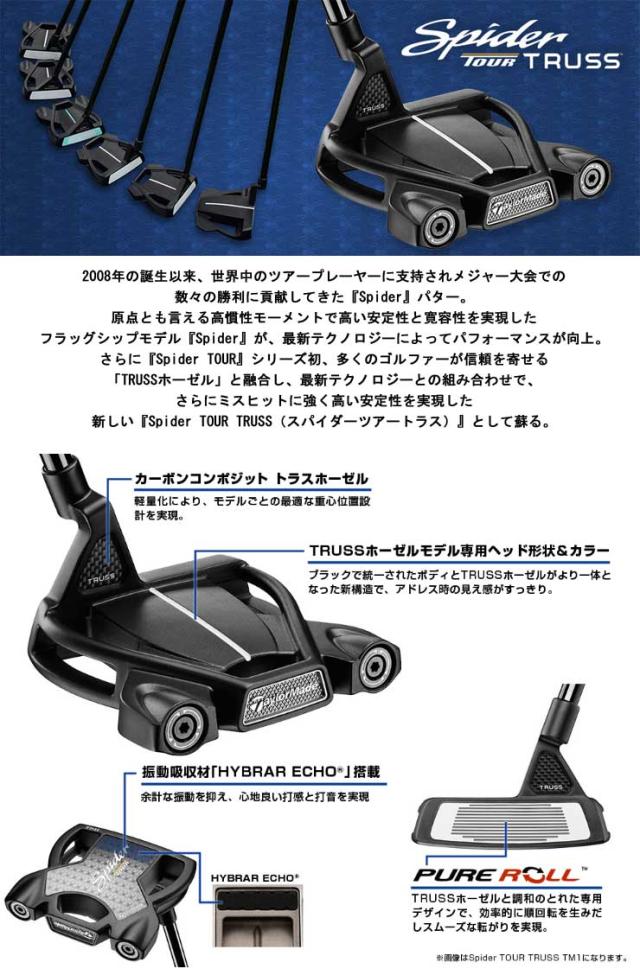 Spider TOUR TRUSS TM2 トラスセンター | Spider TOUR TRUSS TM1