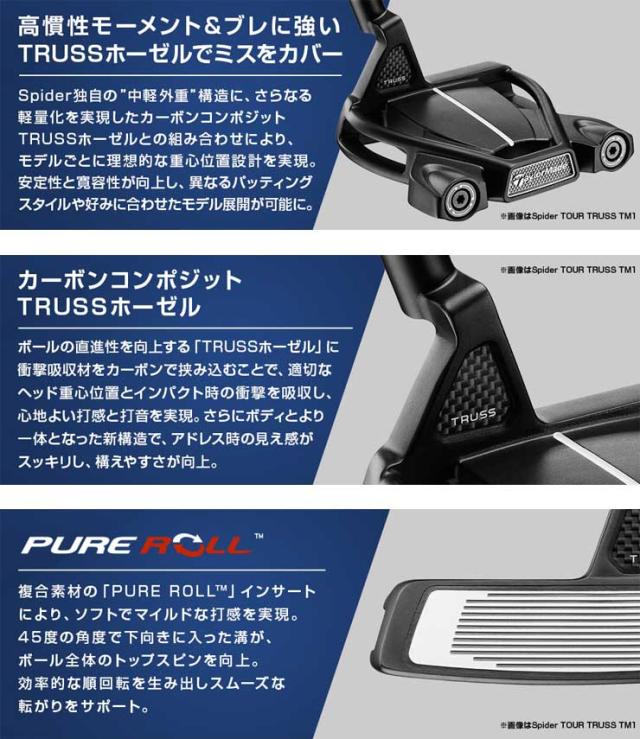【やまさーん】スパイダーtour x TM2 Amazon.com : TaylorMade Spider Tour X Truss TM2 33IN Spider