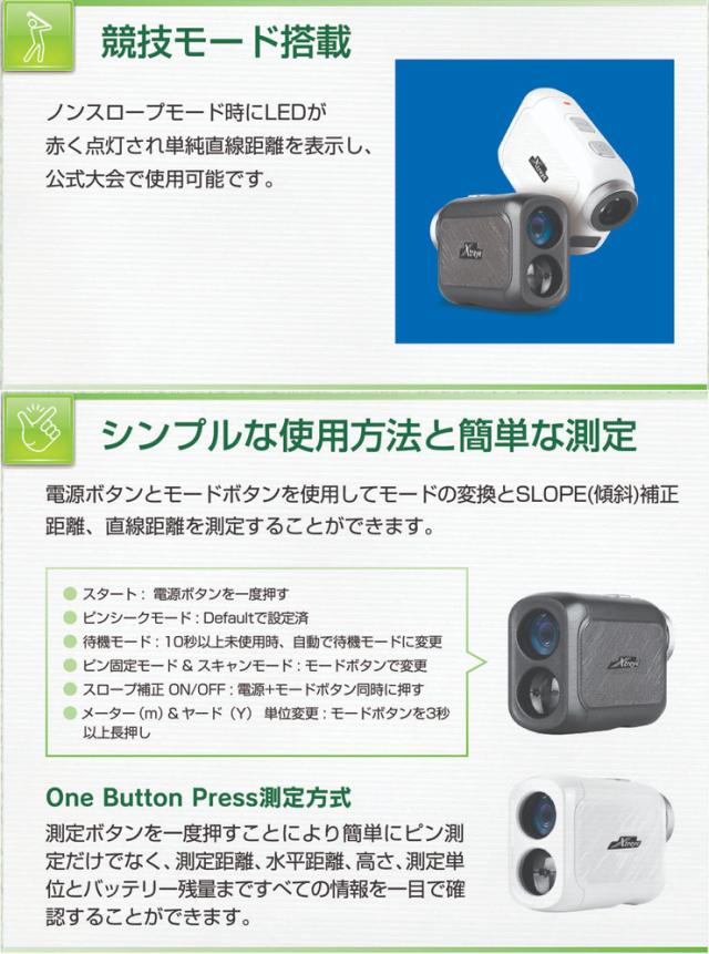 エクストレイ レーザー距離計 EQ-1の通販はau PAY マーケット