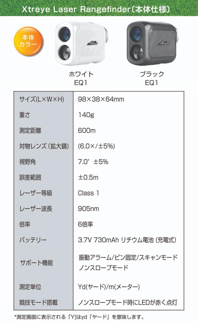 エクストレイ　ゴルフレーザー距離計　美品! Amazon.co.jp: エクストレイ(Xtreye) RF600 BK/GD ゴルフ