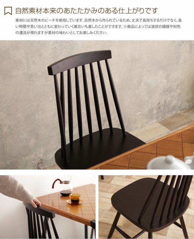 通販特価 ダイニング 食卓用 の通販はau PAY マーケット - 家具350|商品ロットナンバー:359112502 ダイニングチェア チェア イス 食卓椅子 ダイニング用 人気お買い得