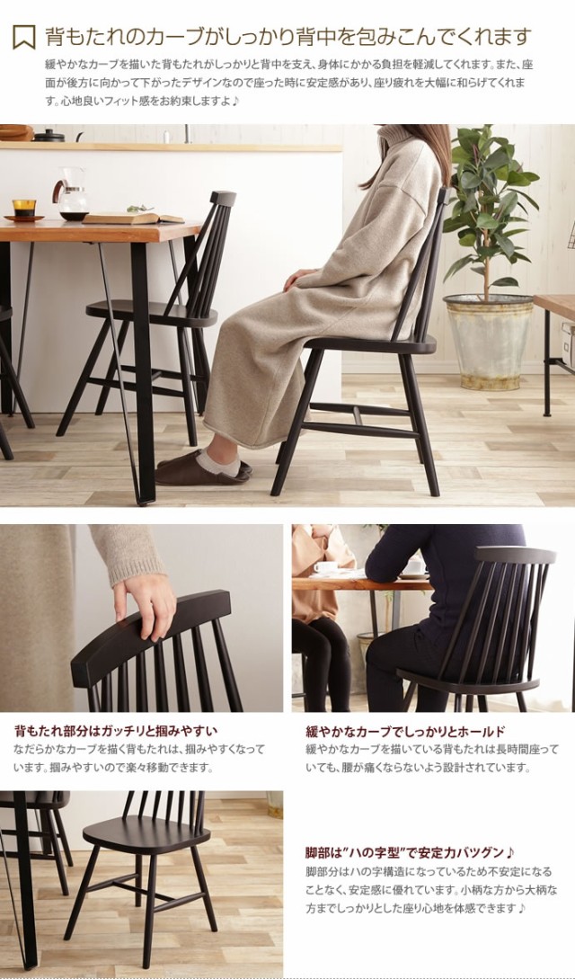 通販特価 ダイニング 食卓用 の通販はau PAY マーケット - 家具350|商品ロットナンバー:359112502 ダイニングチェア チェア イス 食卓椅子 ダイニング用 人気お買い得