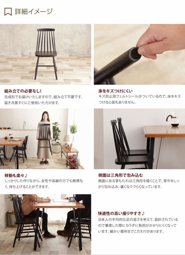 通販特価 ダイニング 食卓用 の通販はau PAY マーケット - 家具350|商品ロットナンバー:359112502 ダイニングチェア チェア イス 食卓椅子 ダイニング用 人気お買い得