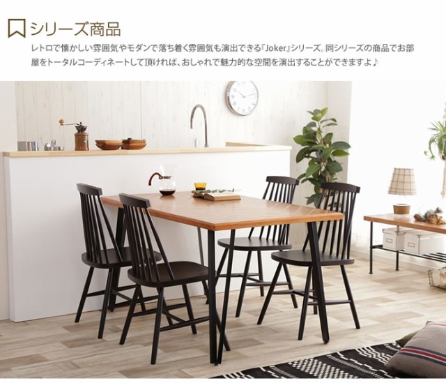 通販特価 ダイニング 食卓用 の通販はau PAY マーケット - 家具350|商品ロットナンバー:359112502 ダイニングチェア チェア イス 食卓椅子 ダイニング用 人気お買い得