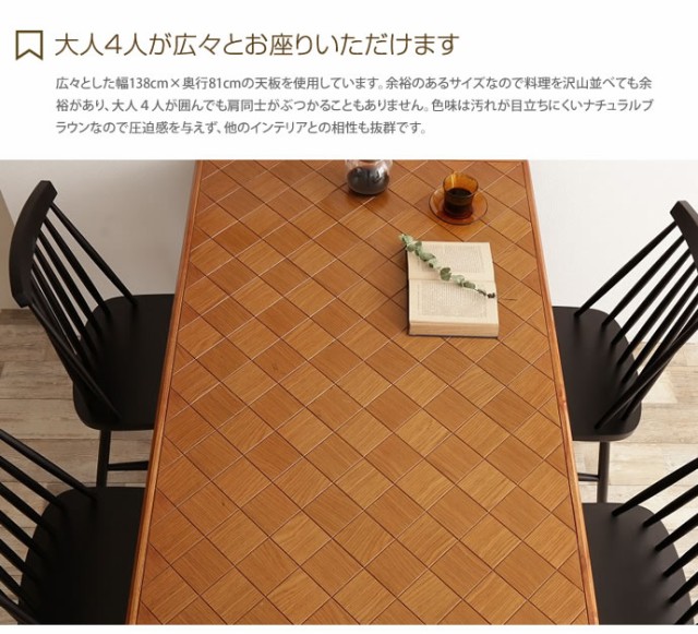 通販格安 ダイニングセット ダイニングテーブル ダイニングテーブルセット食卓テーブル ダイニング 食卓の通販はau PAY マーケット - 家具350|商品ロットナンバー:359112358 好評特価