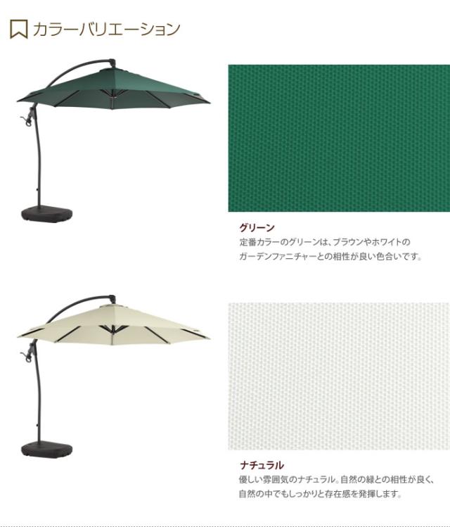 当店限定 G ガーデンパラソル 日よけ パラソル ガーデン ベランダ 庭 テラス バルコニー 300cm 雨ざらし 折りたたみ 室内 収納 シニアファッション Ieem In