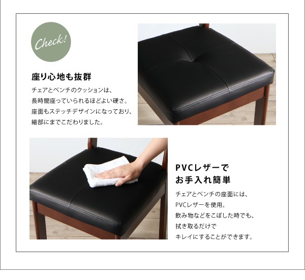 人気SALE高品質 Clam ナチュラル シンプル ベンチの通販はau PAY マーケット - 家具350|商品ロットナンバー:269107379 ワイドタイプ ダイニング ウォールナット無垢材 木目 モダン シック HOT大人気