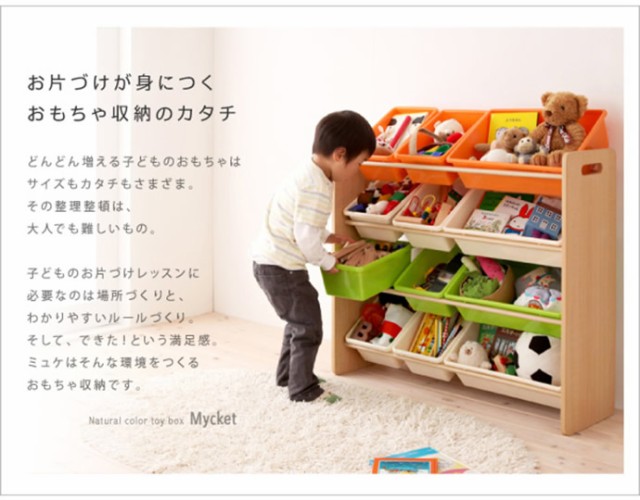 【g1005370】【3段タイプ】 おもちゃ箱 収納ラック おもちゃ入れ