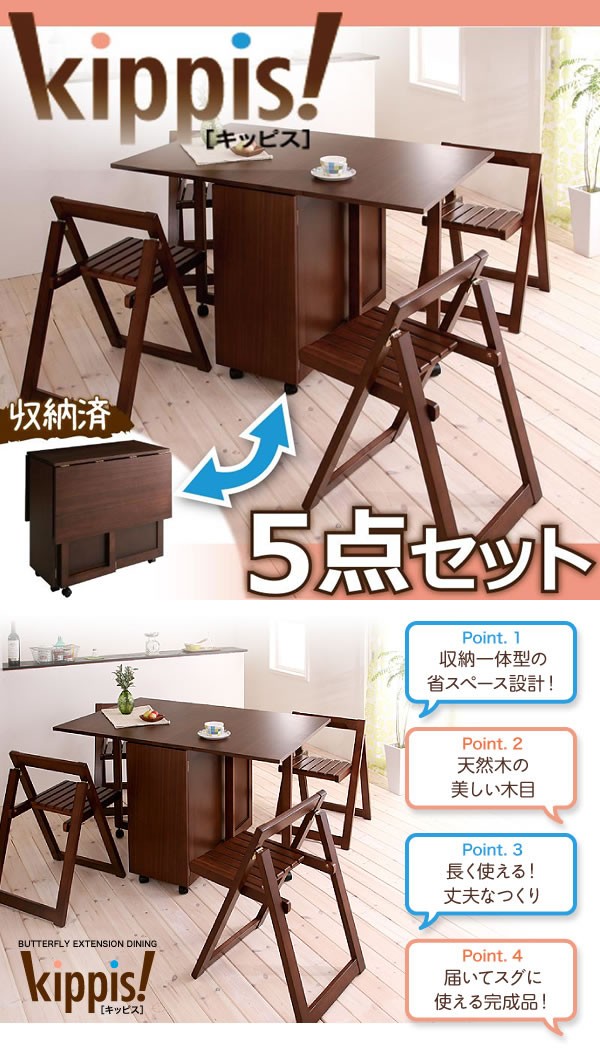 限定15%OFF ダイニングセット 食卓の通販はau PAY マーケット - 家具350|商品ロットナンバー:354562657 ダイニングテーブル 食卓テーブル ダイニング 最新品お得