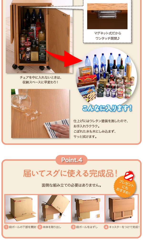 限定15%OFF ダイニングセット 食卓の通販はau PAY マーケット - 家具350|商品ロットナンバー:354562657 ダイニングテーブル 食卓テーブル ダイニング 最新品お得