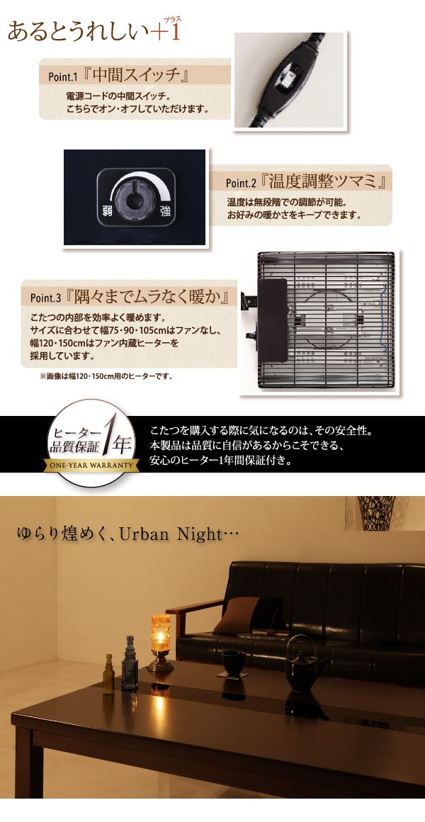 けます こたつテーブル リビングこたつ ちゃぶ台 の通販はau PAY マーケット - 家具350|商品ロットナンバー:391816919 こたつ コタツ 炬燵 テーブル 正方形 座卓 ✒そして