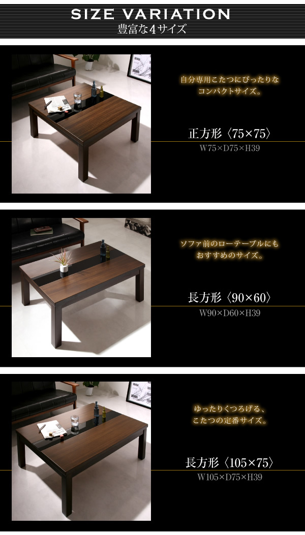 けます こたつテーブル リビングこたつ ちゃぶ台 の通販はau PAY マーケット - 家具350|商品ロットナンバー:391816919 こたつ コタツ 炬燵 テーブル 正方形 座卓 ✒そして