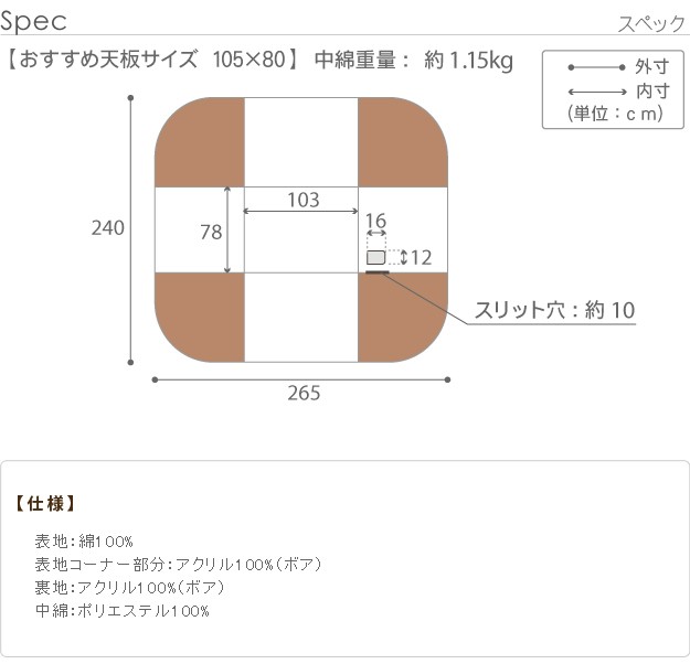 定番正規店 Branch ポケット付 チェック柄 保温の通販はau PAY マーケット - 家具350|商品ロットナンバー:278466754 quilt こたつ布団 265×240 ダイニング用 ボア付 好評通販