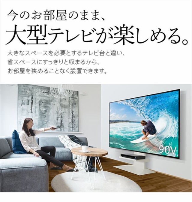 テレビスタンド WALL V4 フロア リビング キッチン オフィス テレビ