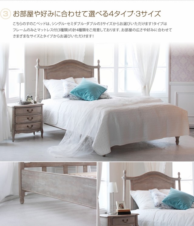 大得価豊富な Segredo すのこの通販はau PAY マーケット - 家具350|商品ロットナンバー:217823529 すのこベッド セミダブル ベッド 好評新品