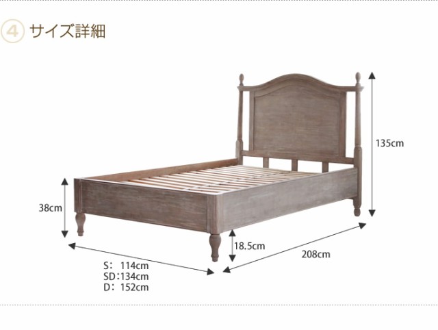 大得価豊富な Segredo すのこの通販はau PAY マーケット - 家具350|商品ロットナンバー:217823529 すのこベッド セミダブル ベッド 好評新品