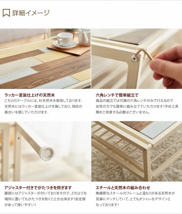 新作高品質 センターテーブル 木製 ホワイト アンティーク アイアン ユーズドの通販はau PAY マーケット - 家具350|商品ロットナンバー:244801920 木製 収納 Noyer 90 シンプル おしゃれ ソファ 安い高品質