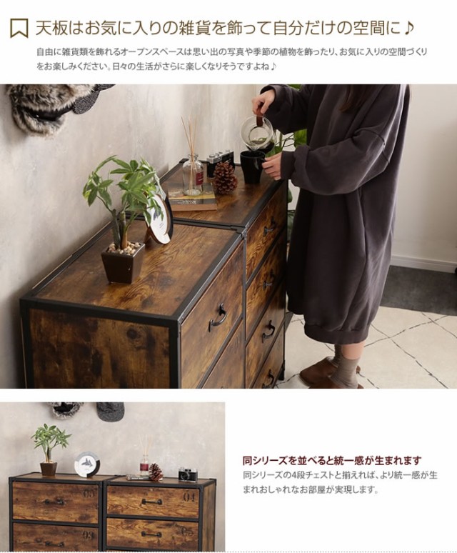 最新作人気 チェスト タンス たんす 箪笥 3段 収納 収納家具 整理 棚 奥行40cm 大容量の通販はau PAY マーケット - 家具350|商品ロットナンバー:354553817 特典進呈