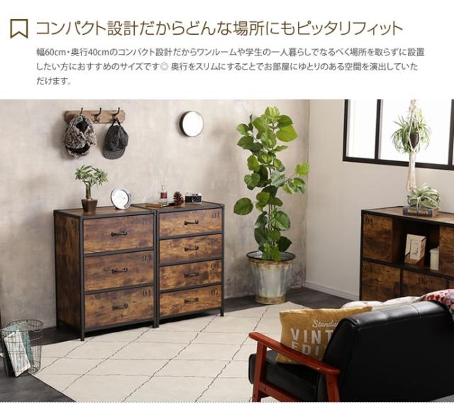 最新作人気 チェスト タンス たんす 箪笥 3段 収納 収納家具 整理 棚 奥行40cm 大容量の通販はau PAY マーケット - 家具350|商品ロットナンバー:354553817 特典進呈