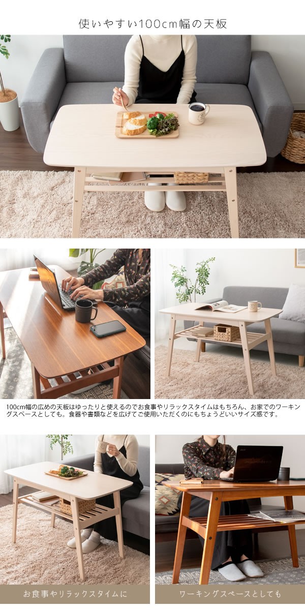 大特価お得 テーブル センターテーブル ローテーブル リビングテーブル 机 デスク パソコンデスク PCデスク パソコンの通販はau PAY マーケット - 家具350|商品ロットナンバー:500456959 人気SALE品質保証
