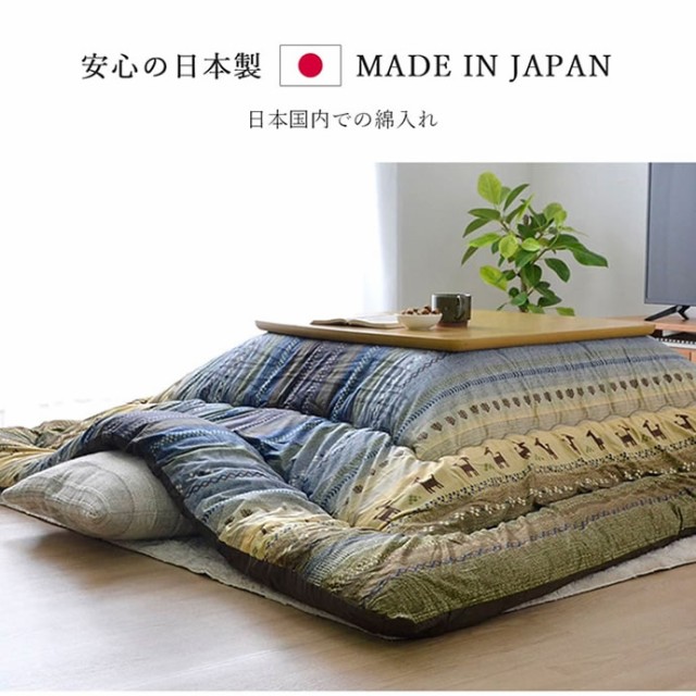 ーをイメー こたつ掛け布団 こたつ掛け布団 こたつ布団の通販はau PAY マーケット - 家具350|商品ロットナンバー:474045750 正方形 205×205 ギャッベ柄 掛け布団 単品 ◂あるギャベ