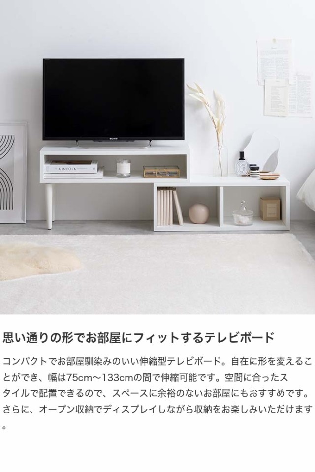 三太郎の日限定☆10％タイムセール！]【g134002】Cielo シエロ テレビ 