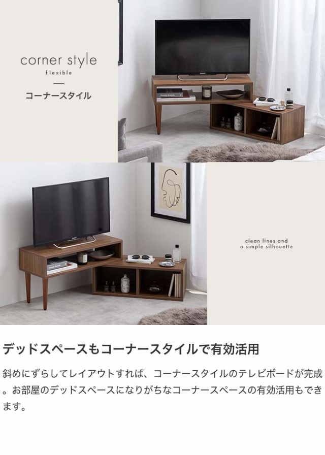 [週末限定★タイムセール10%OFF★11/3〜11/5まで！]【g134002】Cielo シエロ テレビ台 TV台 テレビボード ローボード