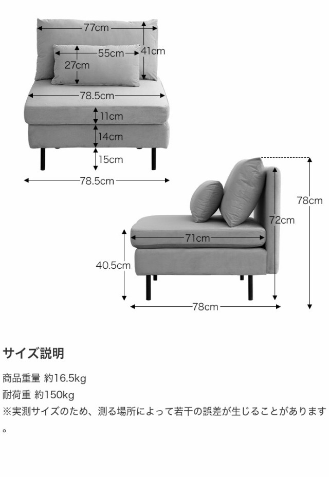 g135010】Ehre エーレ ソファ ソファー ローソファ 幅78 1人掛け