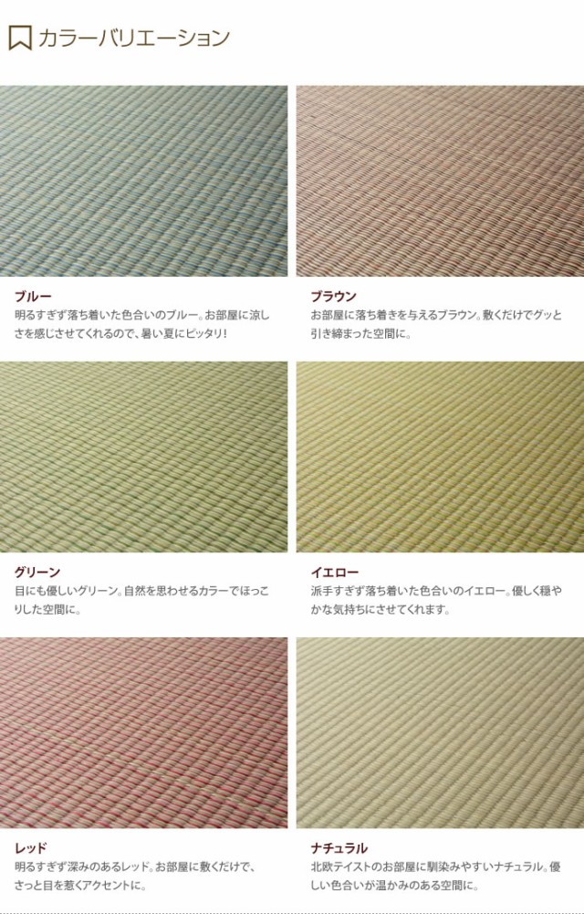 100%新品お得 ユニット畳 フロア畳 フローリング畳 畳マット い草の通販はau PAY マーケット - 家具350|商品ロットナンバー:496982706 置き畳 82cm×82cm 縁なし 厚み1.5cm おしゃれ 畳 得価大特価