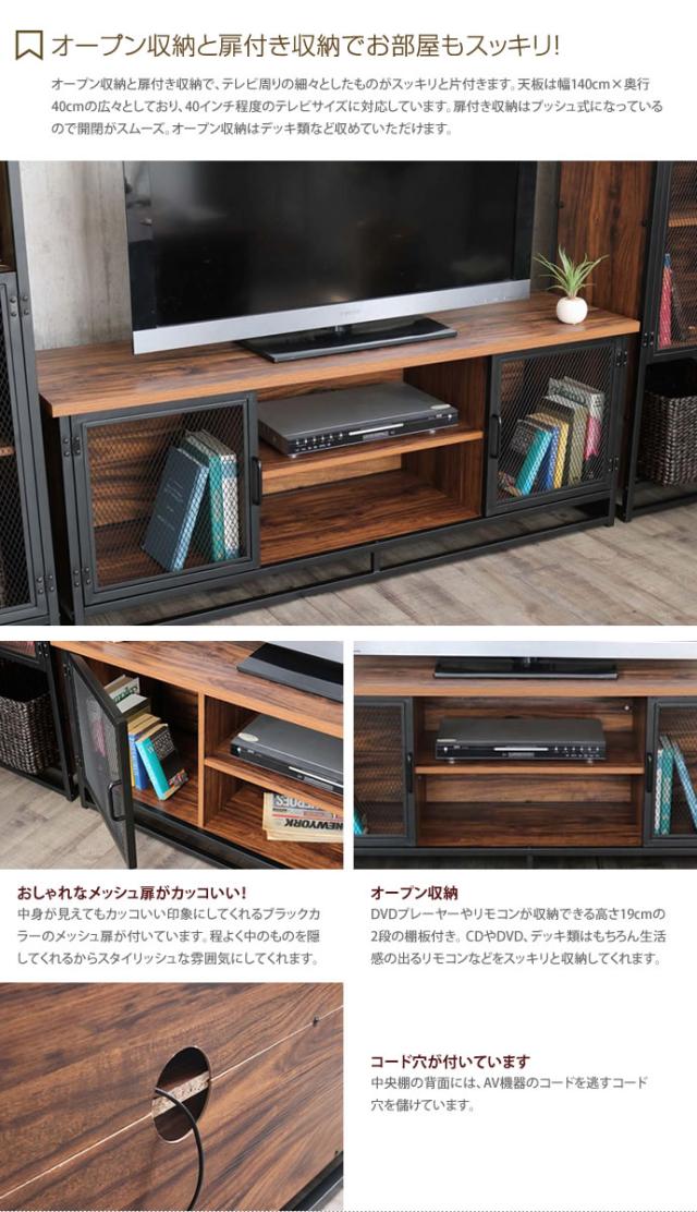 15 Offクーポン配布中2 6 2 9 Tv台 通販 テレビ台 テレビボード G 幅140cm 奥行40 Tvボード Bageti Uz