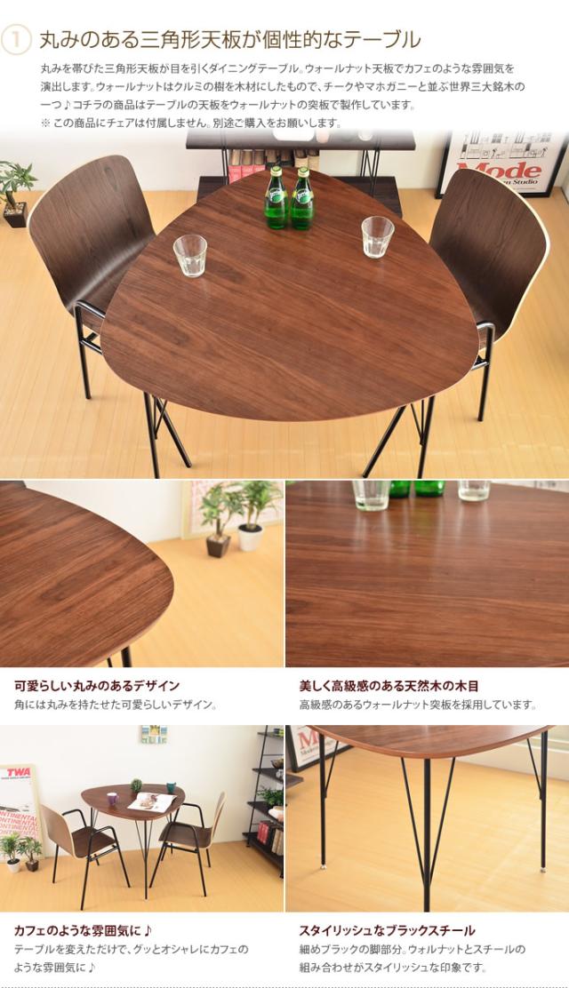 お得爆買い ダイニングテーブル 天然木 新築 引っ越し フの通販はau PAY マーケット - 家具350|商品ロットナンバー:180790325 テーブル ダイニング おしゃれ 木製 カントリー ナチュラル 好評格安