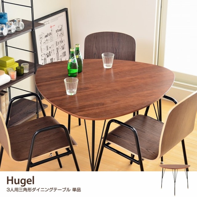 お得爆買い ダイニングテーブル 天然木 新築 引っ越し フの通販はau PAY マーケット - 家具350|商品ロットナンバー:180790325 テーブル ダイニング おしゃれ 木製 カントリー ナチュラル 好評格安