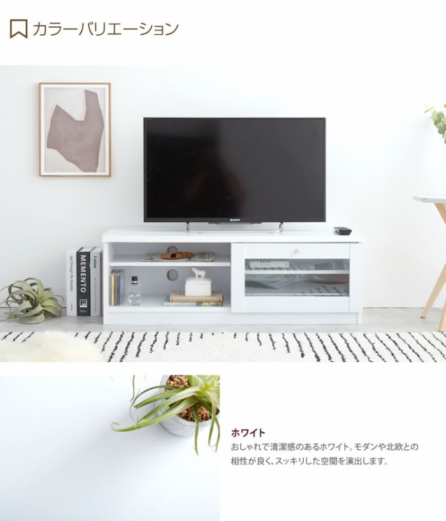 g153003】テレビ台 テレビボード 幅100cm おしゃれ ローボード 白