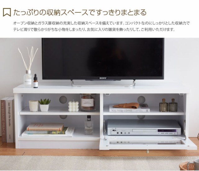 g153003】テレビ台 テレビボード 幅100cm おしゃれ ローボード 白