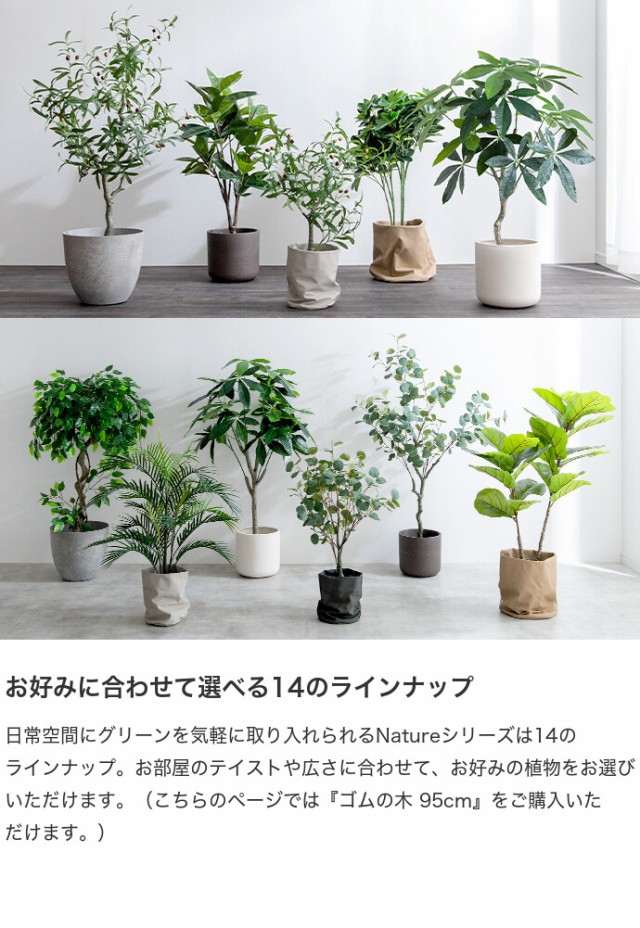 【g162005】観葉植物 ゴムの木 フィカス フェイクグリーン 人工