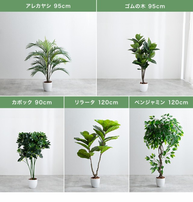 【g162007】観葉植物 パキラ フェイクグリーン 人工観葉植物