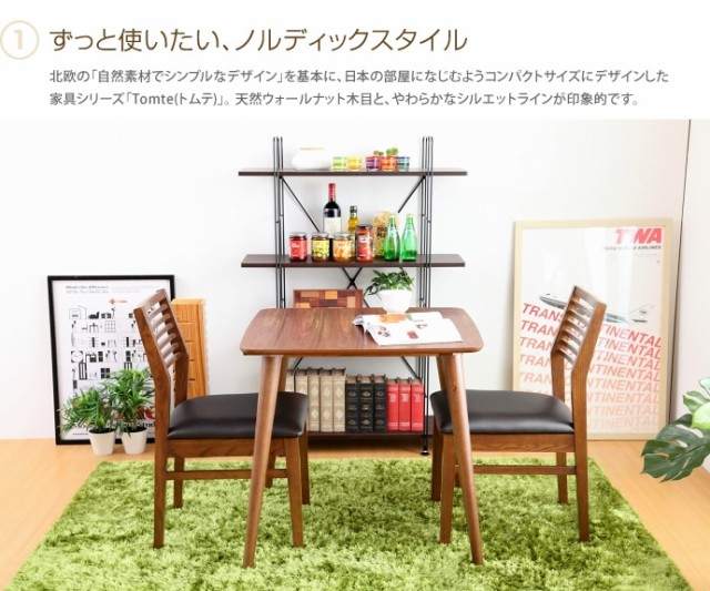 チェア ダイニングテーブル シンプル モダン 通販の通販はau PAY マーケット - 家具350|商品ロットナンバー:170698997 3点セット 2人用 ダイニングチェア 2脚 ダイニングセット アンティーク ウレタン