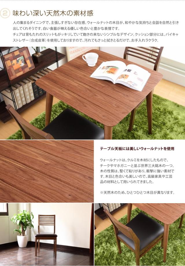 チェア ダイニングテーブル シンプル モダン 通販の通販はau PAY マーケット - 家具350|商品ロットナンバー:170698997 3点セット 2人用 ダイニングチェア 2脚 ダイニングセット アンティーク ウレタン
