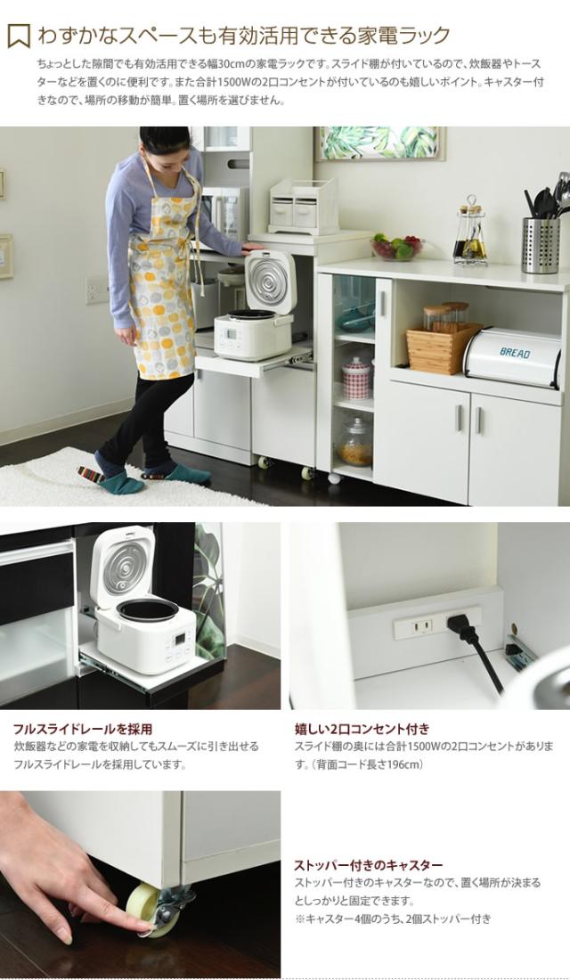 全日本送料無料 G 幅30cm スリムラック すき間 キッチンすきま収納 隙間家具 すき間家具 隙間キッチン キッチンボード 洗面所 送料無料 Olsonesq Com