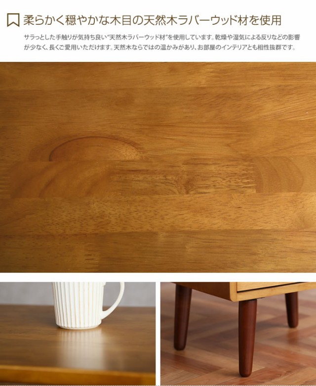 正規品即納 チェスト 棚 奥行30cm 木製 北欧 おしゃれ家具の通販はau PAY マーケット - 家具350|商品ロットナンバー:453913631 タンス たんす 箪笥 収納 収納家具 リビング 整理 超特価新品