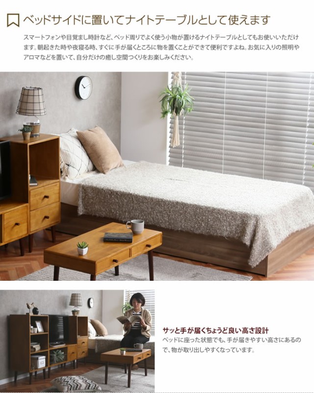 正規品即納 チェスト 棚 奥行30cm 木製 北欧 おしゃれ家具の通販はau PAY マーケット - 家具350|商品ロットナンバー:453913631 タンス たんす 箪笥 収納 収納家具 リビング 整理 超特価新品