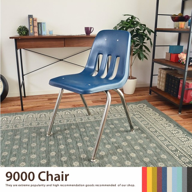 g3174】9000 Chair VIRCO ヴァルコ チェア イス デスクチェア 