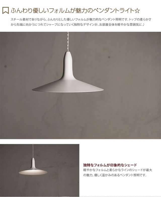 てシャープ︿ ペンダントライト ブラック グレー ライトブルー ライトピンクの通販はau PAY マーケット - 家具350|商品ロットナンバー:360134116 照明 ライト 照明器具 天井照明 ルームライト おしゃれ クスチャー
