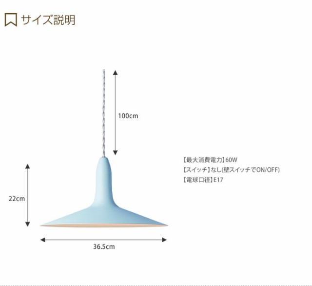 てシャープ︿ ペンダントライト ブラック グレー ライトブルー ライトピンクの通販はau PAY マーケット - 家具350|商品ロットナンバー:360134116 照明 ライト 照明器具 天井照明 ルームライト おしゃれ クスチャー