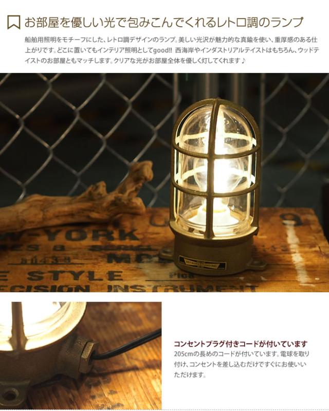 アとマッチ ランプ リビング用 ルームライト ブラウン レトロの通販はau Pay マーケット 家具350 商品ロットナンバー ライト 照明 間接照明 照明器具 天井照明 照明灯 ダイニング用 ンダストリ