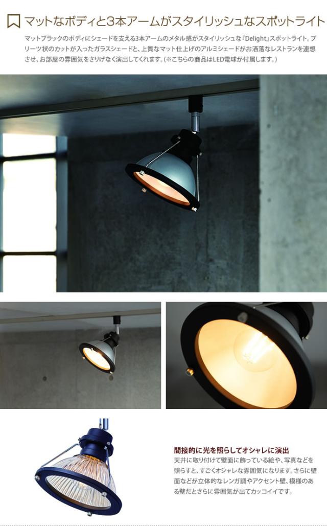 新しい到着 G3372 スポットライト スポットランプ おしゃれ ダクトレール ライティングレール 間接照明 配線ダクト リビング 居間 最安値挑戦 Arnabmobility Com