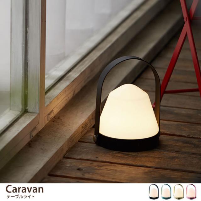 Led対応 間接照明 テーブル フロアライト おしゃれ テーブル 省 照明