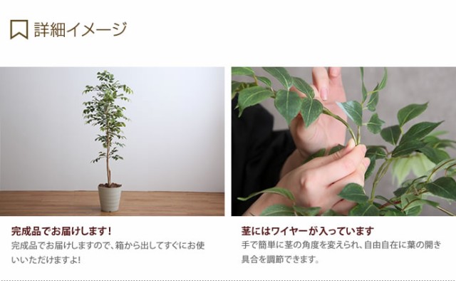 【g46058】【高さ1.3m】 光触媒 フェイクグリーン 観葉植物 人工