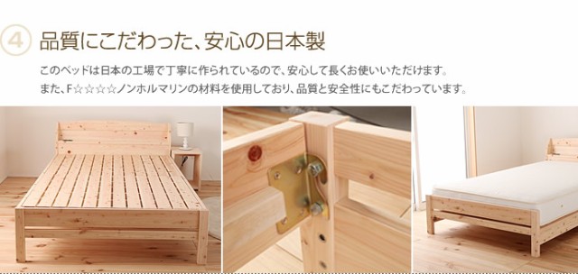 2022お得 すのこベッド ひのき ヒノキ 檜の通販はau PAY マーケット - 家具350|商品ロットナンバー:184413595 安い人気
